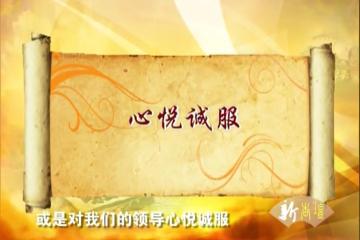 说话的艺术2