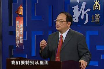 学而时习之