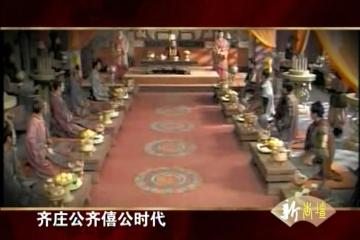管鲍之交2